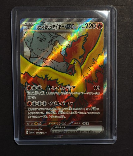 Pokémon team rocket moltres - pokémon,
