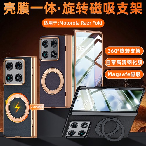 Per motorola razr - per,