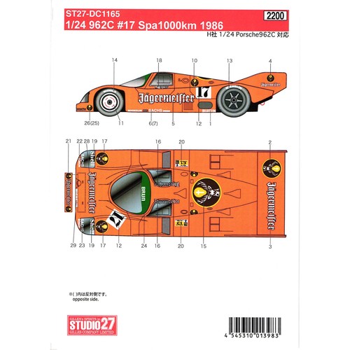 Studio27 porsche 962c 17 - porsche,