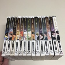 Nabari No Ou Manga Inglese