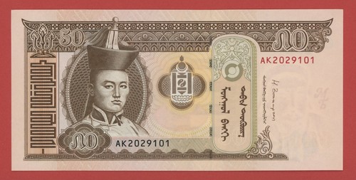 Mongolia tugrik 2013 pick - 50,