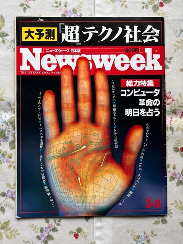 Newsweek march 1995 magazine - march,