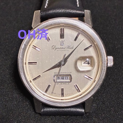 Orologio automatico ricoh - orologio,