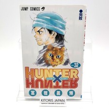 Hunter x Hunter 1st Printing