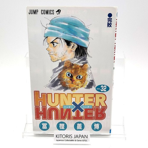 Hunter 1st printing - 1st,