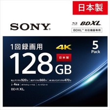 Sony BD-R Blu-ray HD