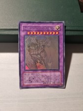 NEOS DELL' ARCOBALENO - RARA