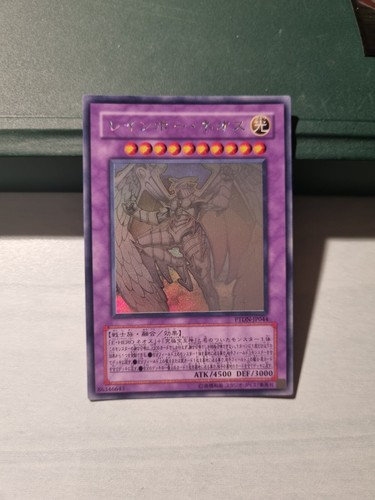 Neos dell arcobaleno rara - neos,