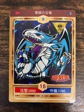Yugioh Drago Bianco Occhi Blu