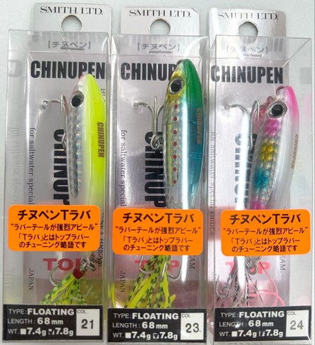 Gomma smith chinupen ecc - gomma,