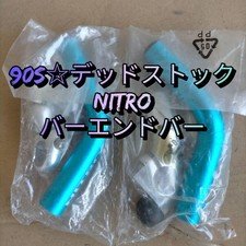 Barra terminale NITRO