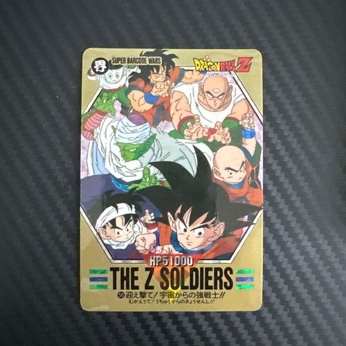 Dragon ball the - dragon,