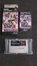 FIRE EMBLEM MONSHOU NO NAZO SUPER FAMICOM SFC JAPAN GIAPPONESE USATO COMPLETO