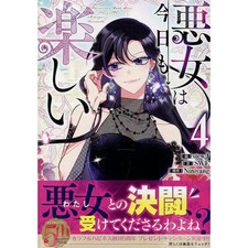 Colorful Happiness The Evil