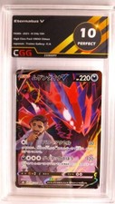 Carte pokemon Eternatus V CGG