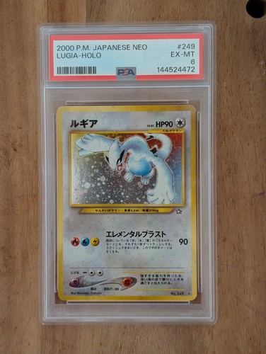 2000 japanese neo genesis - pm, 3