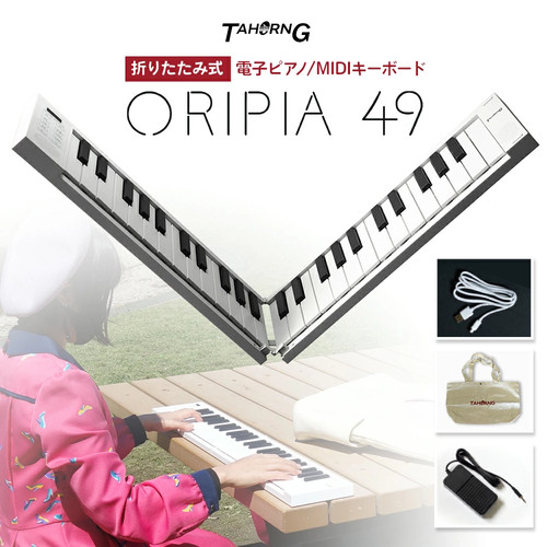 Tahorng oripia49 op49 - tahorng,