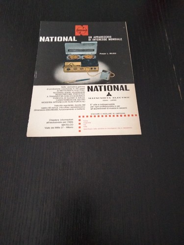 1963 national registratore - 1963,