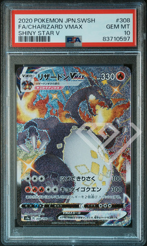 Pokémon card charizard vmax - pokémon,