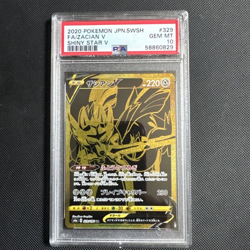 Pokemon 2020 giapponese swsh - pokemon,
