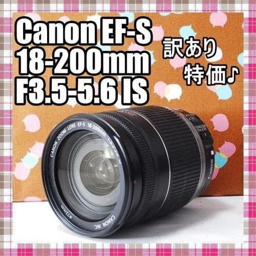 Ottimo canon 18 - ottimo,