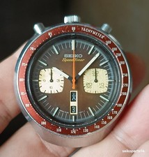 SEIKO BROWN BULLHEAD 6138-0040