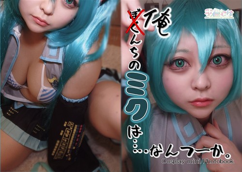 Hatsune miku nanarayasan - hatsune,