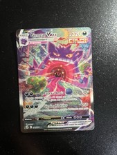 Gengar Vmax 271/264 (almost Perfect)