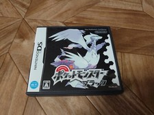 Pokemon Nero DS gioco Giappone