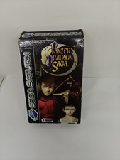 Panzer Dragoon Saga (Sega