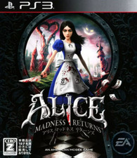 Alice: Madness Returns PS3 PlayStation 3GIAPPONE USATO "molto buono" solo dis...