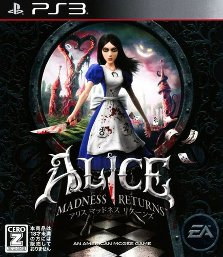 Alice madness returns ps3 - alice:,