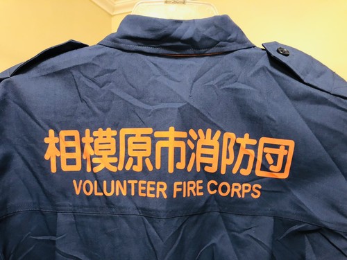 Rara uniforme pompiere - uniforme,