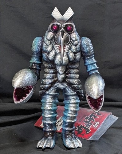 Umezu kazuo big - big, alien