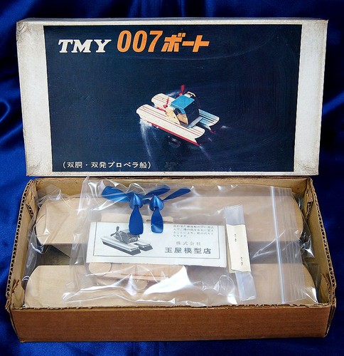 Japan tamaya toys 007 - japan, james