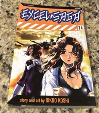 Excel Saga Volume / Vol. 14