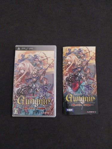 Gungnir sony psp - sony, playstation