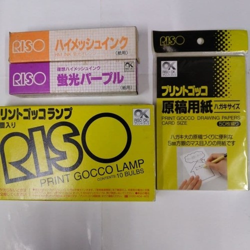 Riso print gocco lamp - riso,
