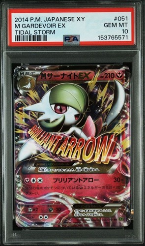 Rare gardevoir rr - gardevoir, tidal
