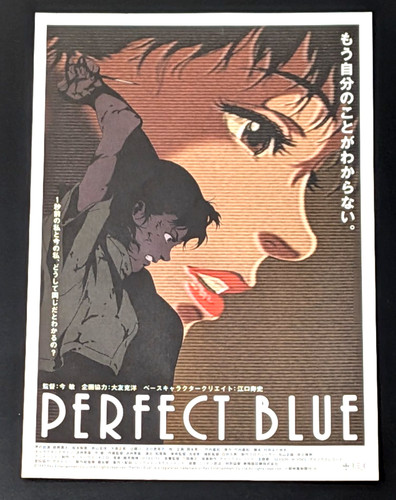 Perfect blue 1997 mini - perfect,