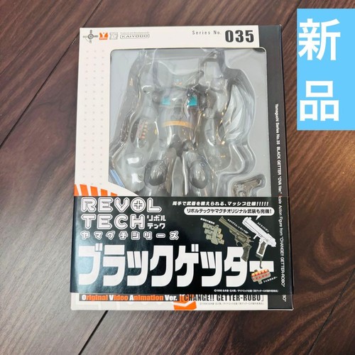 Revoltech yamaguchi series - yamaguchi,