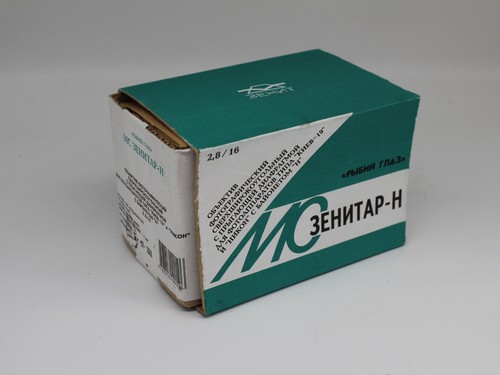 Nuovo vecchio stock - , obiettivo