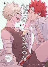 My Hero Academia Kirishima x