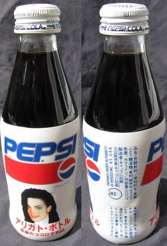 Michael jackson bouteille - michael,