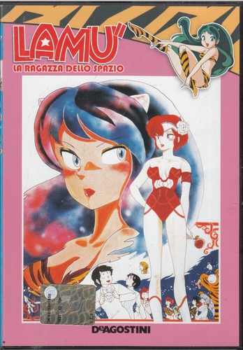 Lamù only you dvd - lamù,