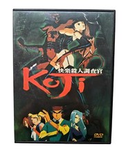*HH* Dvd Anime Manga Demon Warrior Koji Cartoon Jap