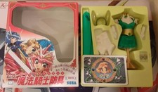 Raro anime Magic Knight