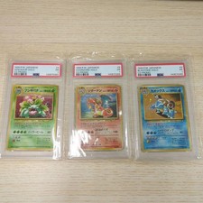 Pokemon giapponese 1999 promo