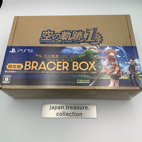 Ps5 trails the - in, sky