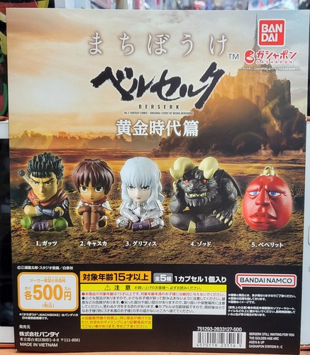 Berserk machiboke ancora - berserk,